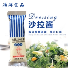 丘比供应纯正香甜味沙拉酱 批发乳白营养无添加沙拉酱