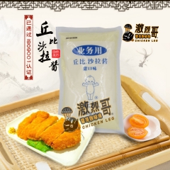 丘比 沙拉酱 千岛酱调味品  水果沙拉蔬菜汉堡寿司章鱼小丸子
