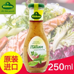 德国进口冠利意式沙拉酱 蔬菜沙律沙拉汁西餐色拉酱调味料250...