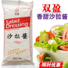 双盈沙拉酱香甜味/水果三明治沙拉酱700g寿司专用沙拉酱 特...