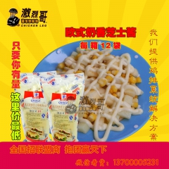 中华老字号 东阿阿胶桃花姬阿胶糕300g