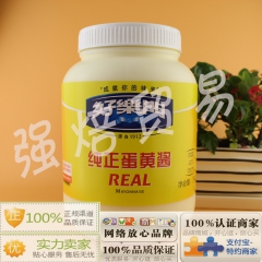 中华老字号 东阿阿胶桃花姬阿胶糕300g