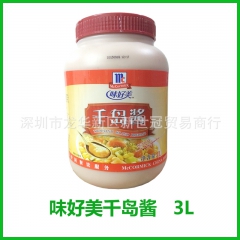 中华老字号 东阿阿胶桃花姬阿胶糕300g