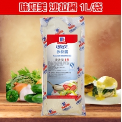 中华老字号 东阿阿胶桃花姬阿胶糕300g