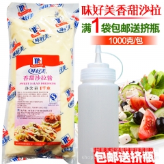 中华老字号 东阿阿胶桃花姬阿胶糕300g