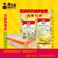 中华老字号 东阿阿胶桃花姬阿胶糕300g