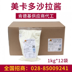 中华老字号 东阿阿胶桃花姬阿胶糕300g