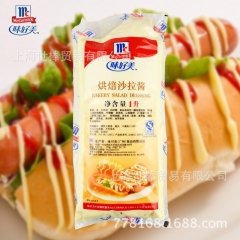 中华老字号 东阿阿胶桃花姬阿胶糕300g
