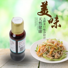 中华老字号 东阿阿胶桃花姬阿胶糕300g