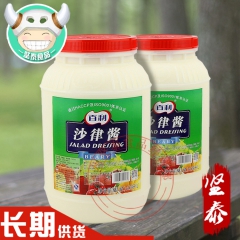 中华老字号 东阿阿胶桃花姬阿胶糕300g