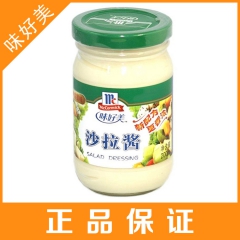 中华老字号 东阿阿胶桃花姬阿胶糕300g