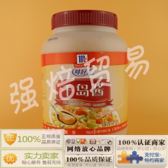 中华老字号 东阿阿胶桃花姬阿胶糕300g