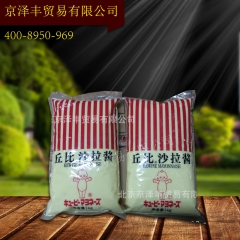 中华老字号 东阿阿胶桃花姬阿胶糕300g