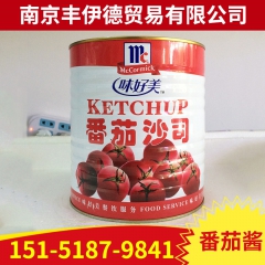 中华老字号 东阿阿胶桃花姬阿胶糕300g