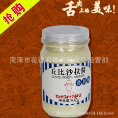 中华老字号 东阿阿胶桃花姬阿胶糕300g
