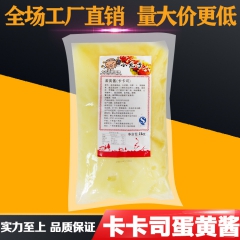 中华老字号 东阿阿胶桃花姬阿胶糕300g