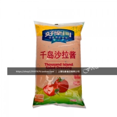 中华老字号 东阿阿胶桃花姬阿胶糕300g