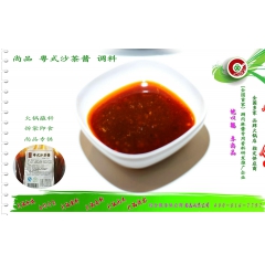 中华老字号 东阿阿胶桃花姬阿胶糕300g