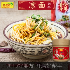 中华老字号 东阿阿胶桃花姬阿胶糕300g