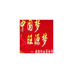 中华老字号 东阿阿胶桃花姬阿胶糕300g