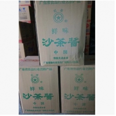 中华老字号 东阿阿胶桃花姬阿胶糕300g