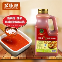 中华老字号 东阿阿胶桃花姬阿胶糕300g