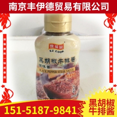 中华老字号 东阿阿胶桃花姬阿胶糕300g