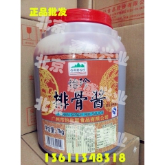 中华老字号 东阿阿胶桃花姬阿胶糕300g