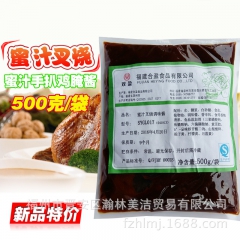 中华老字号 东阿阿胶桃花姬阿胶糕300g