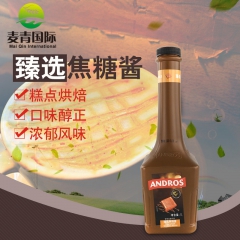 中华老字号 东阿阿胶桃花姬阿胶糕300g