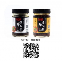 中华老字号 东阿阿胶桃花姬阿胶糕300g