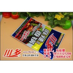 中华老字号 东阿阿胶桃花姬阿胶糕300g