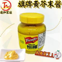 中华老字号 东阿阿胶桃花姬阿胶糕300g