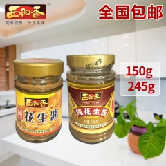 中华老字号 东阿阿胶桃花姬阿胶糕300g