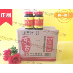 中华老字号 东阿阿胶桃花姬阿胶糕300g