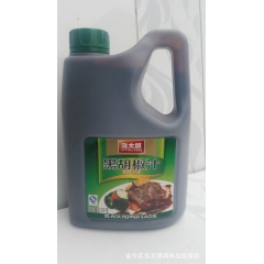 中华老字号 东阿阿胶桃花姬阿胶糕300g