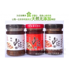中华老字号 东阿阿胶桃花姬阿胶糕300g