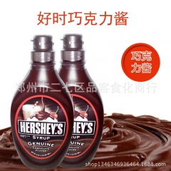 中华老字号 东阿阿胶桃花姬阿胶糕300g