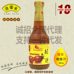 中华老字号 东阿阿胶桃花姬阿胶糕300g