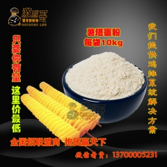 中华老字号 东阿阿胶桃花姬阿胶糕300g