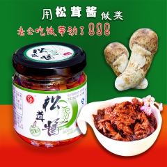 中华老字号 东阿阿胶桃花姬阿胶糕300g