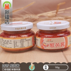 中华老字号 东阿阿胶桃花姬阿胶糕300g