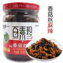 中华老字号 东阿阿胶桃花姬阿胶糕300g