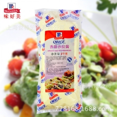 中华老字号 东阿阿胶桃花姬阿胶糕300g