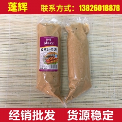 中华老字号 东阿阿胶桃花姬阿胶糕300g