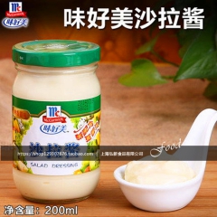 中华老字号 东阿阿胶桃花姬阿胶糕300g