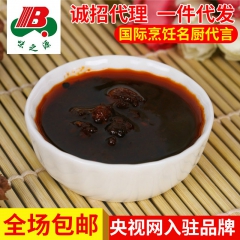 中华老字号 东阿阿胶桃花姬阿胶糕300g