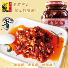 中华老字号 东阿阿胶桃花姬阿胶糕300g