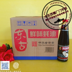 中华老字号 东阿阿胶桃花姬阿胶糕300g