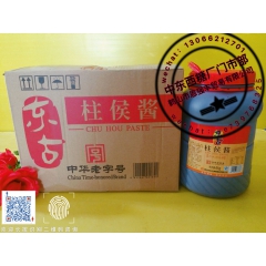 中华老字号 东阿阿胶桃花姬阿胶糕300g